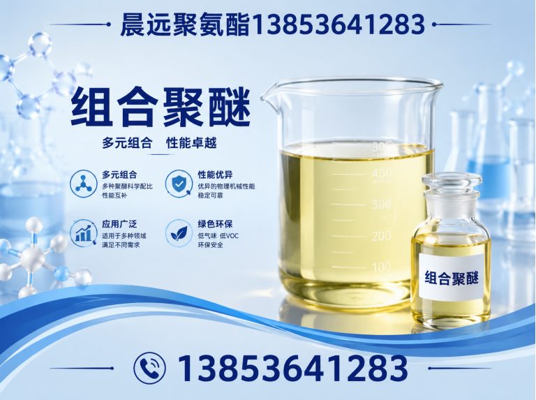 潍坊滨海经济技术开发区防腐防水工程展示图